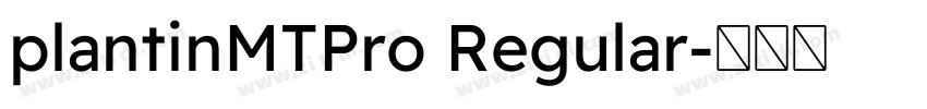 plantinMTPro Regular字体转换